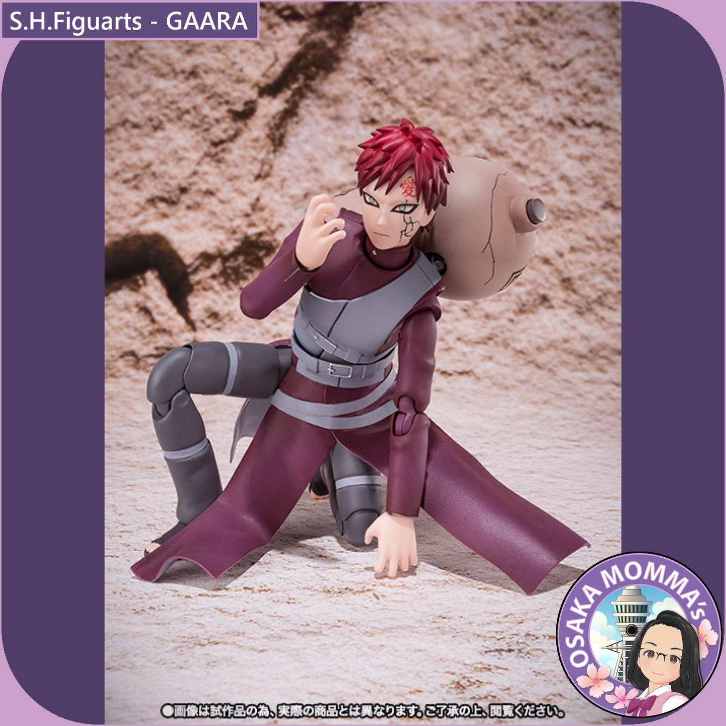 S.H.Figuarts - GAARA