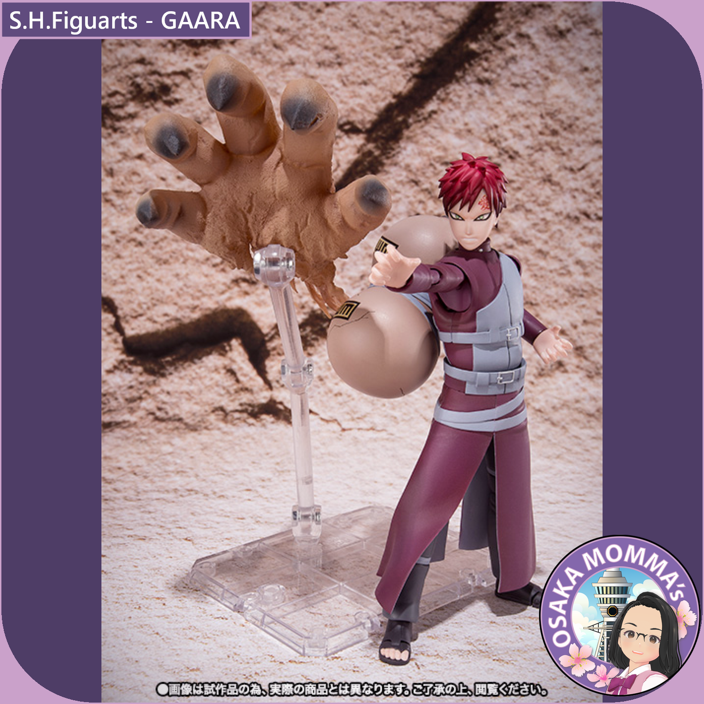 S.H.Figuarts - GAARA