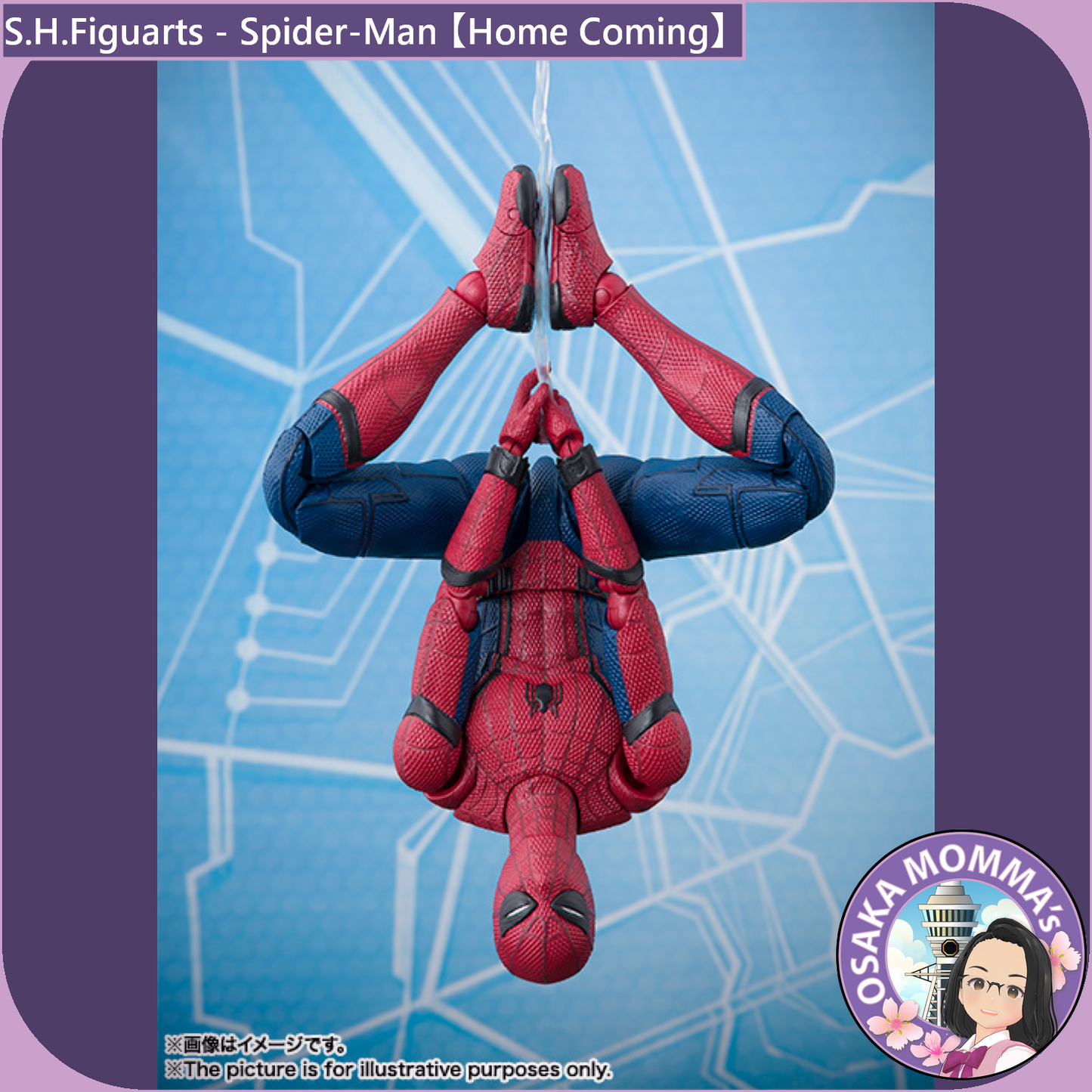 S.H.Figuarts - Spider-Man 【 Home Coming 】