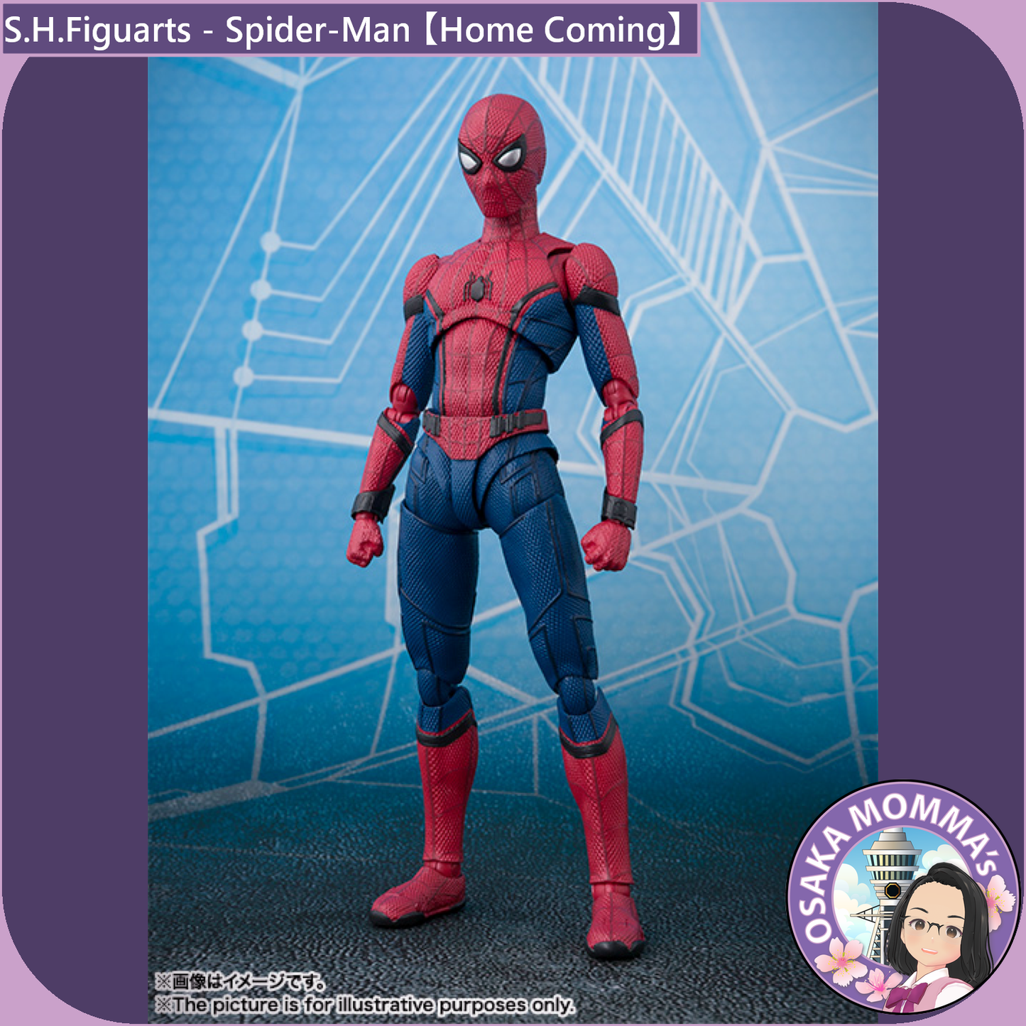 S.H.Figuarts - Spider-Man 【 Home Coming 】