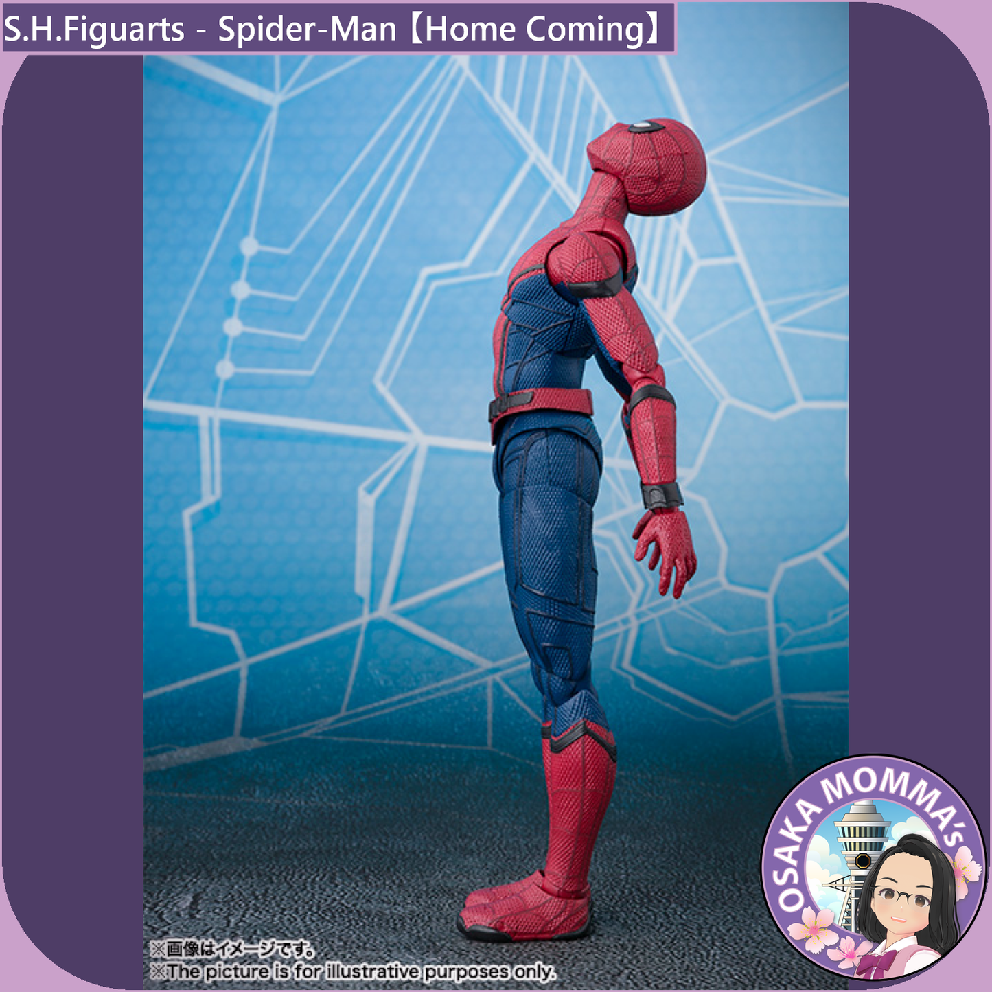 S.H.Figuarts - Spider-Man 【 Home Coming 】