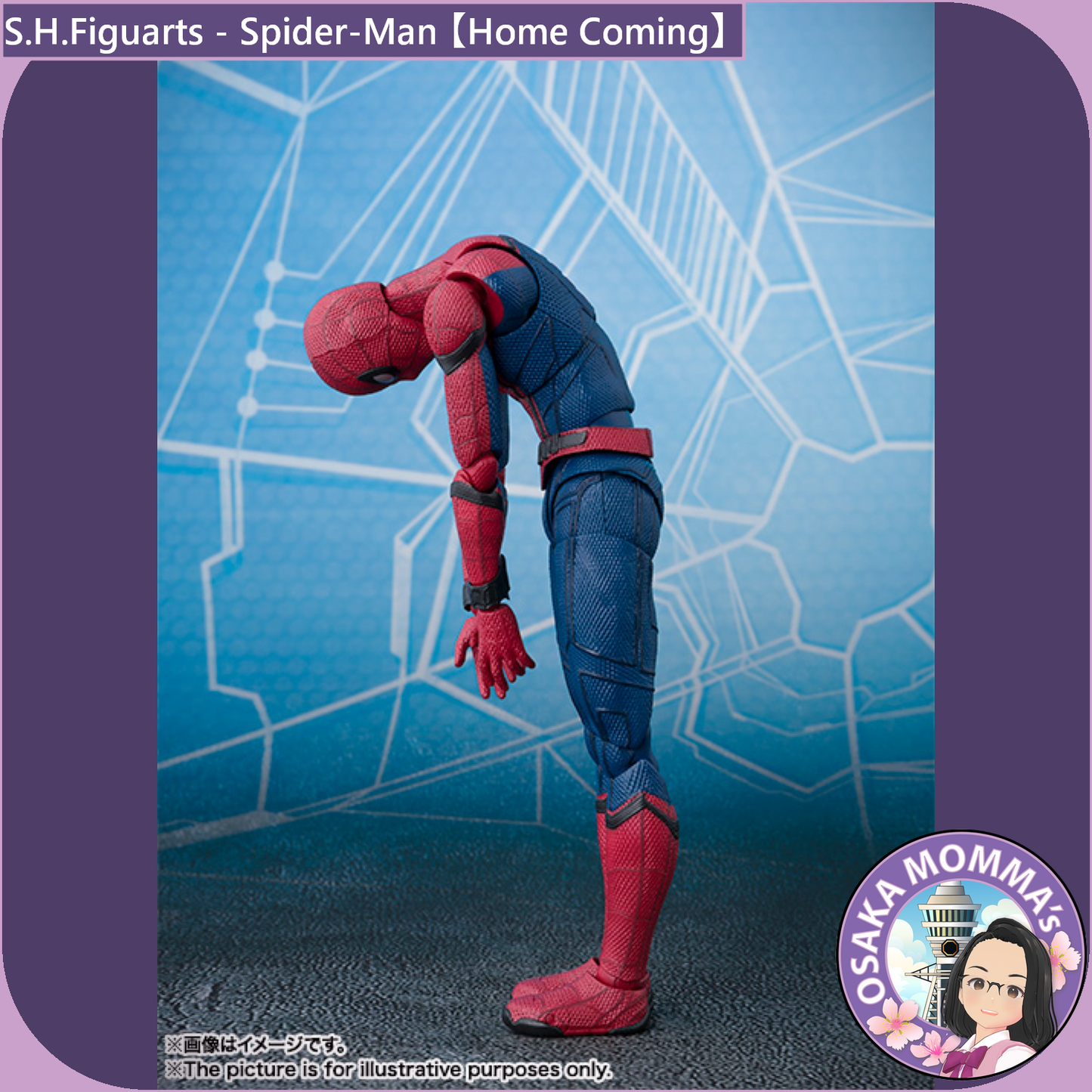 S.H.Figuarts - Spider-Man 【 Home Coming 】