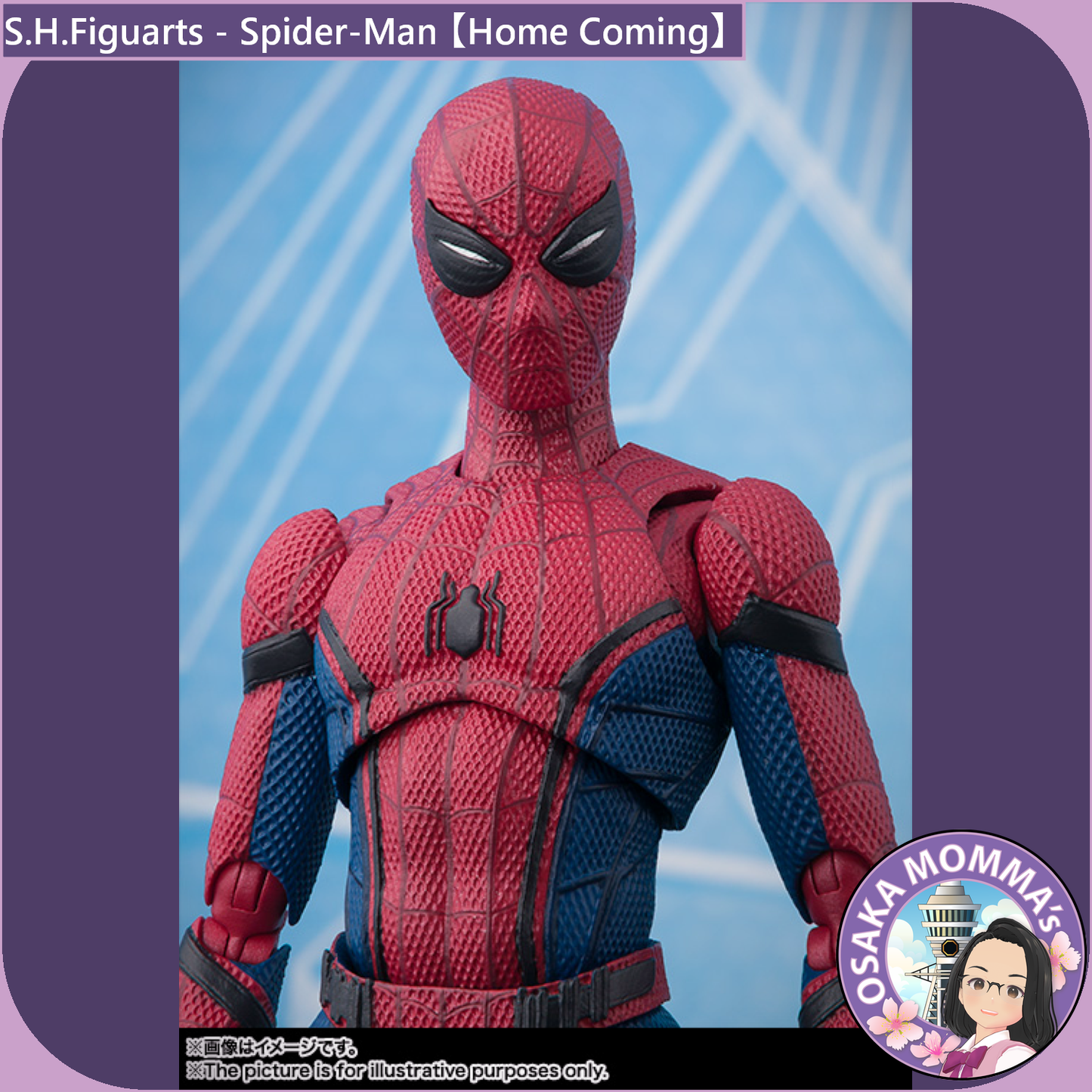 S.H.Figuarts - Spider-Man 【 Home Coming 】