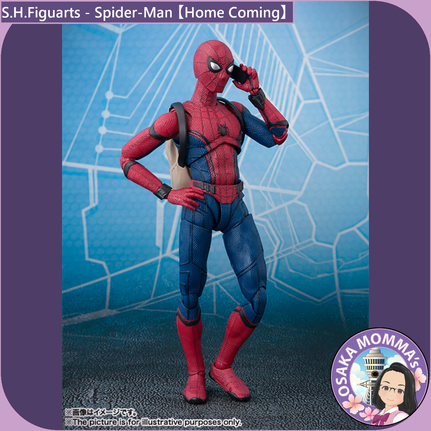 S.H.Figuarts - Spider-Man 【 Home Coming 】