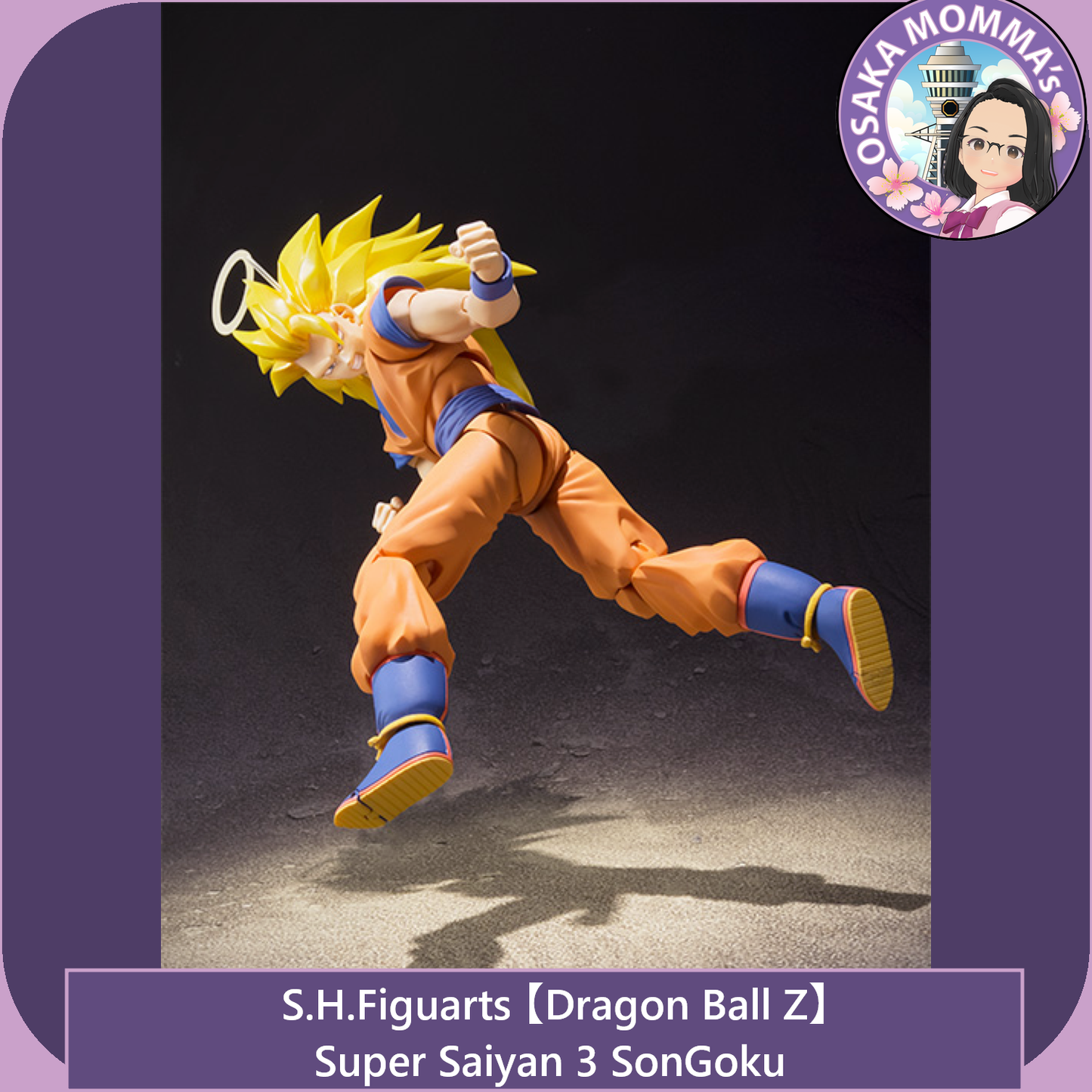 Super Saiyan 3 Son Goku - S.H.Figuarts