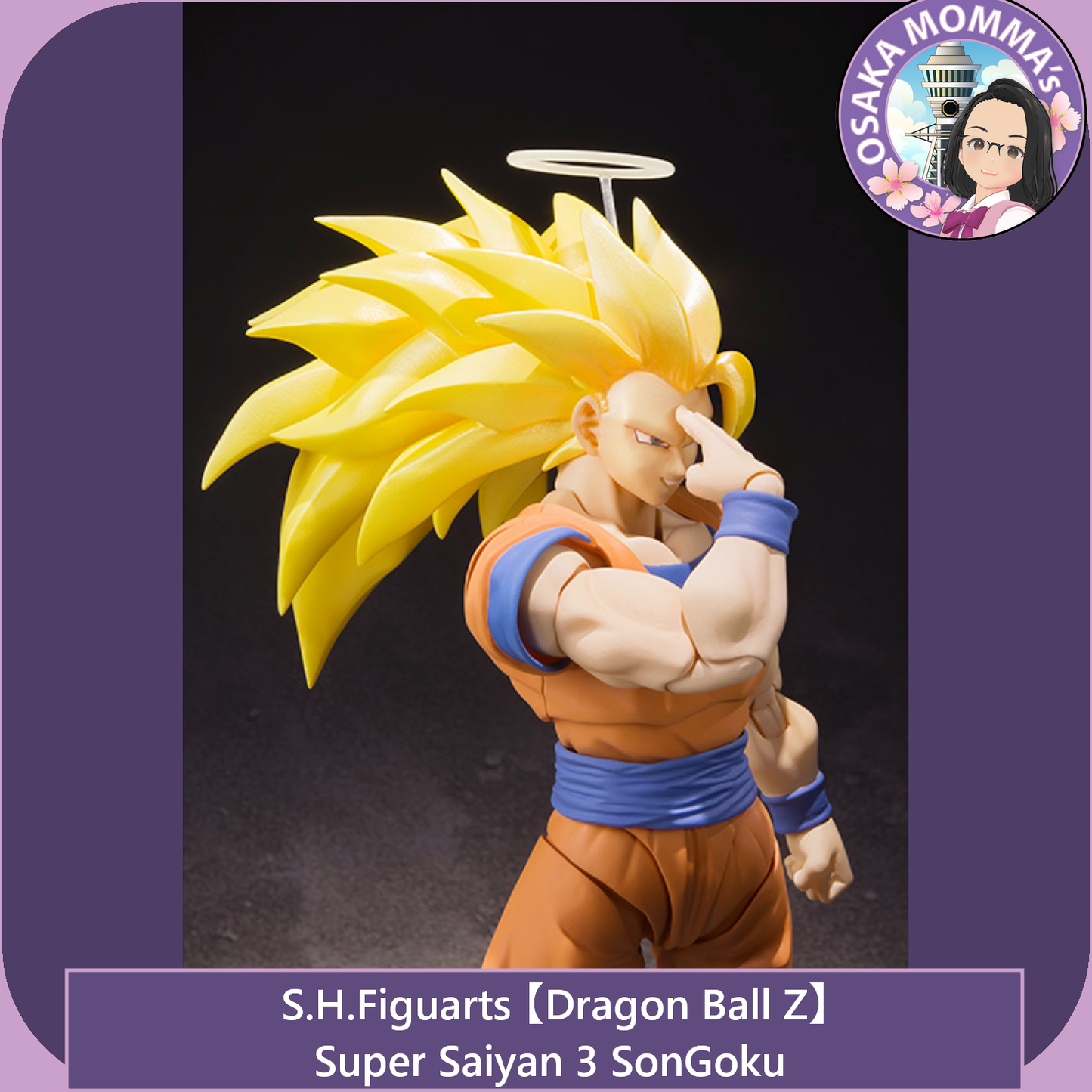 Super Saiyan 3 Son Goku - S.H.Figuarts