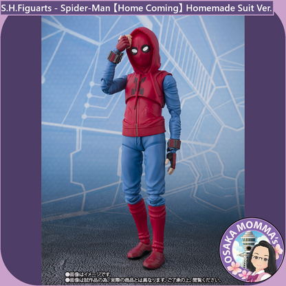 S.H.Figuarts - Spider-Man Homemade Suit Ver.【 Home Coming 】