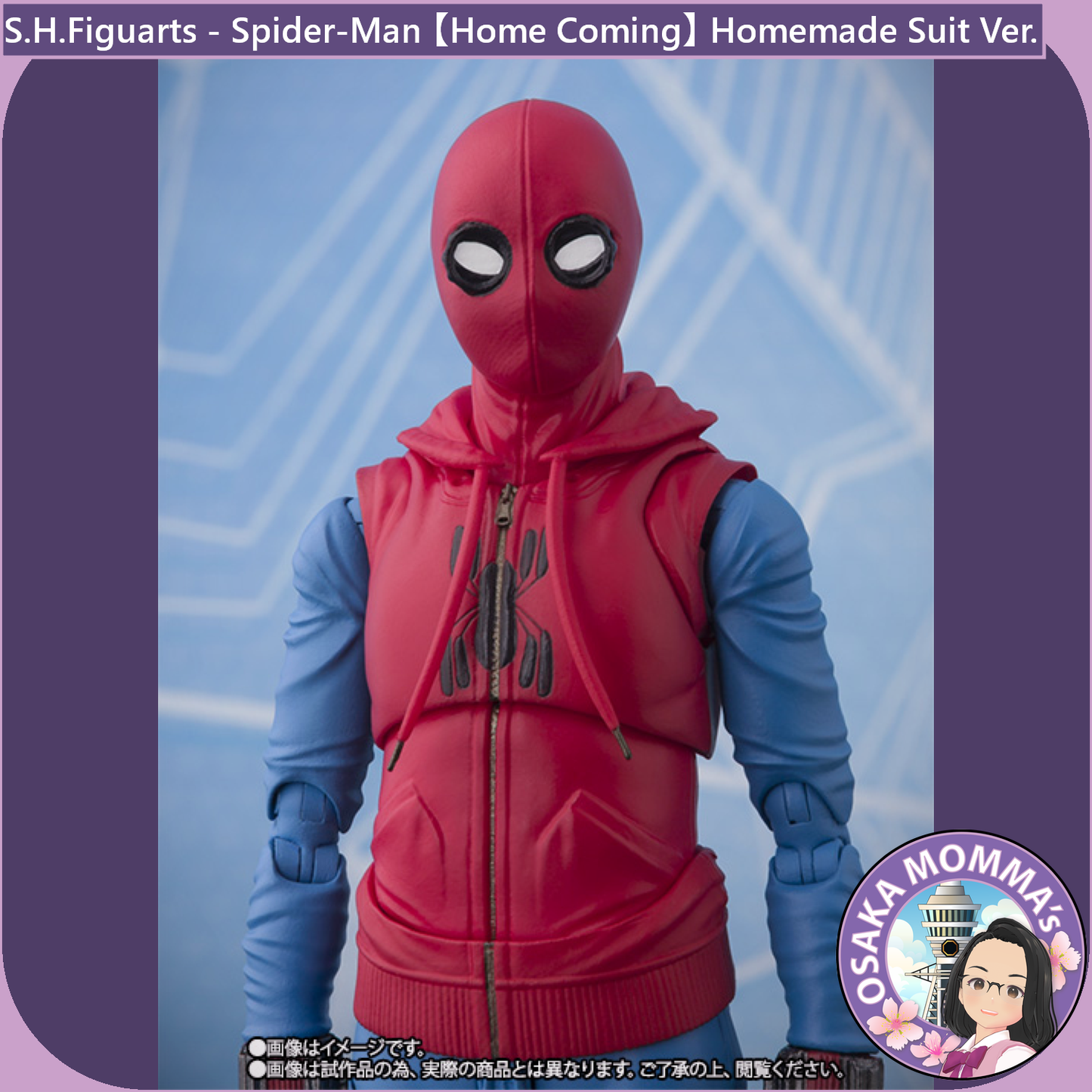 S.H.Figuarts - Spider-Man Homemade Suit Ver.【 Home Coming 】