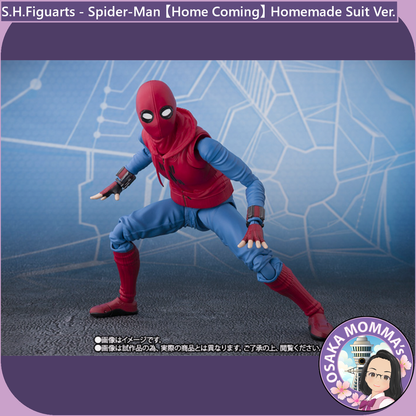 S.H.Figuarts - Spider-Man Homemade Suit Ver.【 Home Coming 】