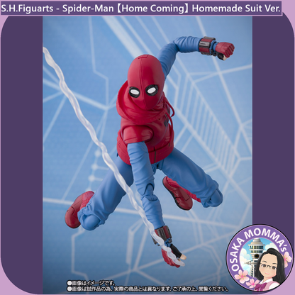 S.H.Figuarts - Spider-Man Homemade Suit Ver.【 Home Coming 】