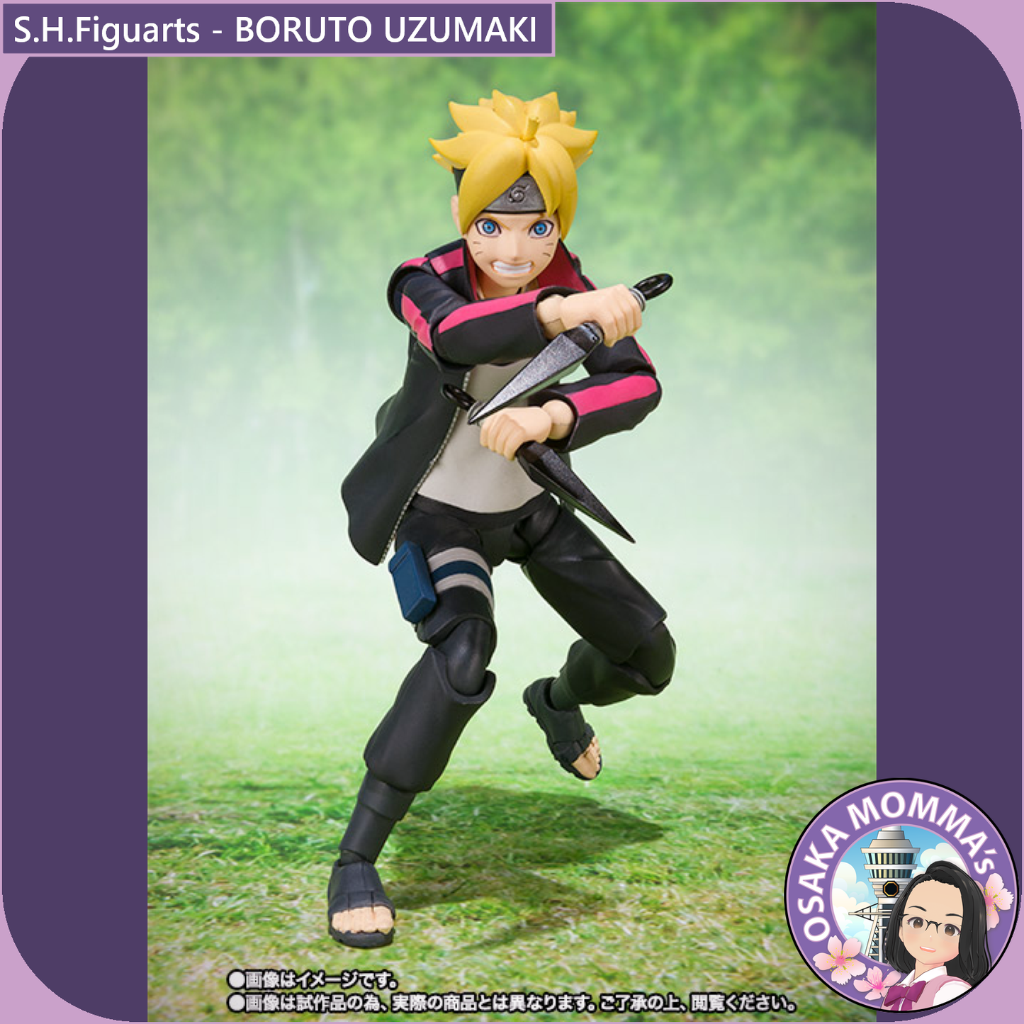 S.H.Figuarts - BORUTO UZUMAKI