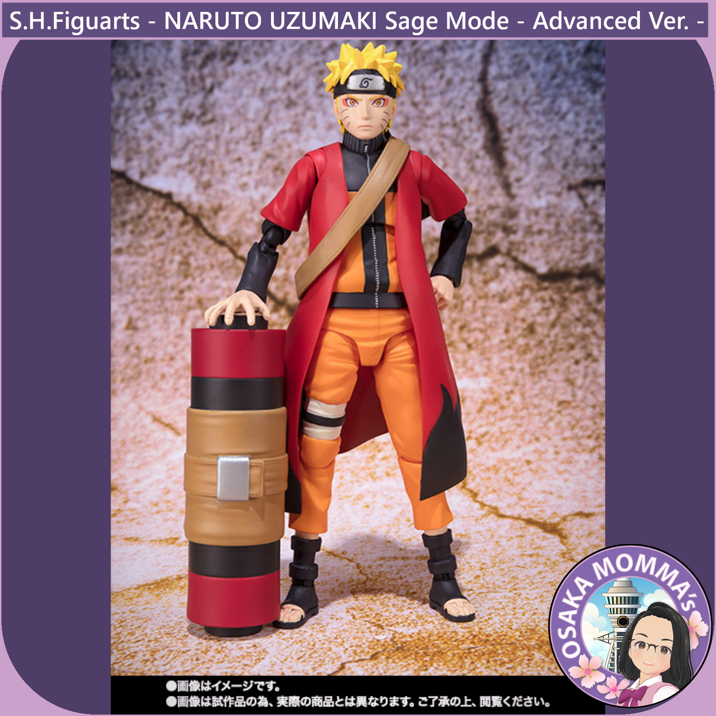 S.H.Figuarts - NARUTO UZUMAKI Sage Mode - Advanced Ver. -