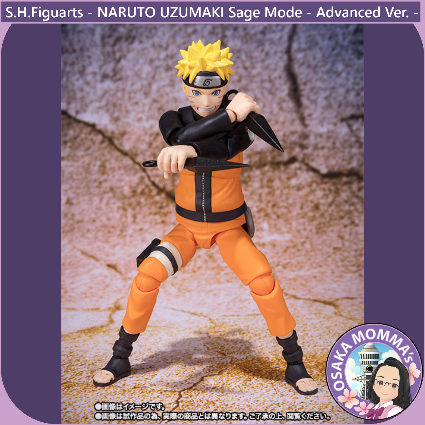 S.H.Figuarts - NARUTO UZUMAKI Sage Mode - Advanced Ver. -