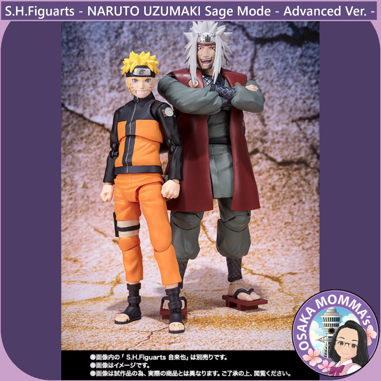 S.H.Figuarts - NARUTO UZUMAKI Sage Mode - Advanced Ver. -