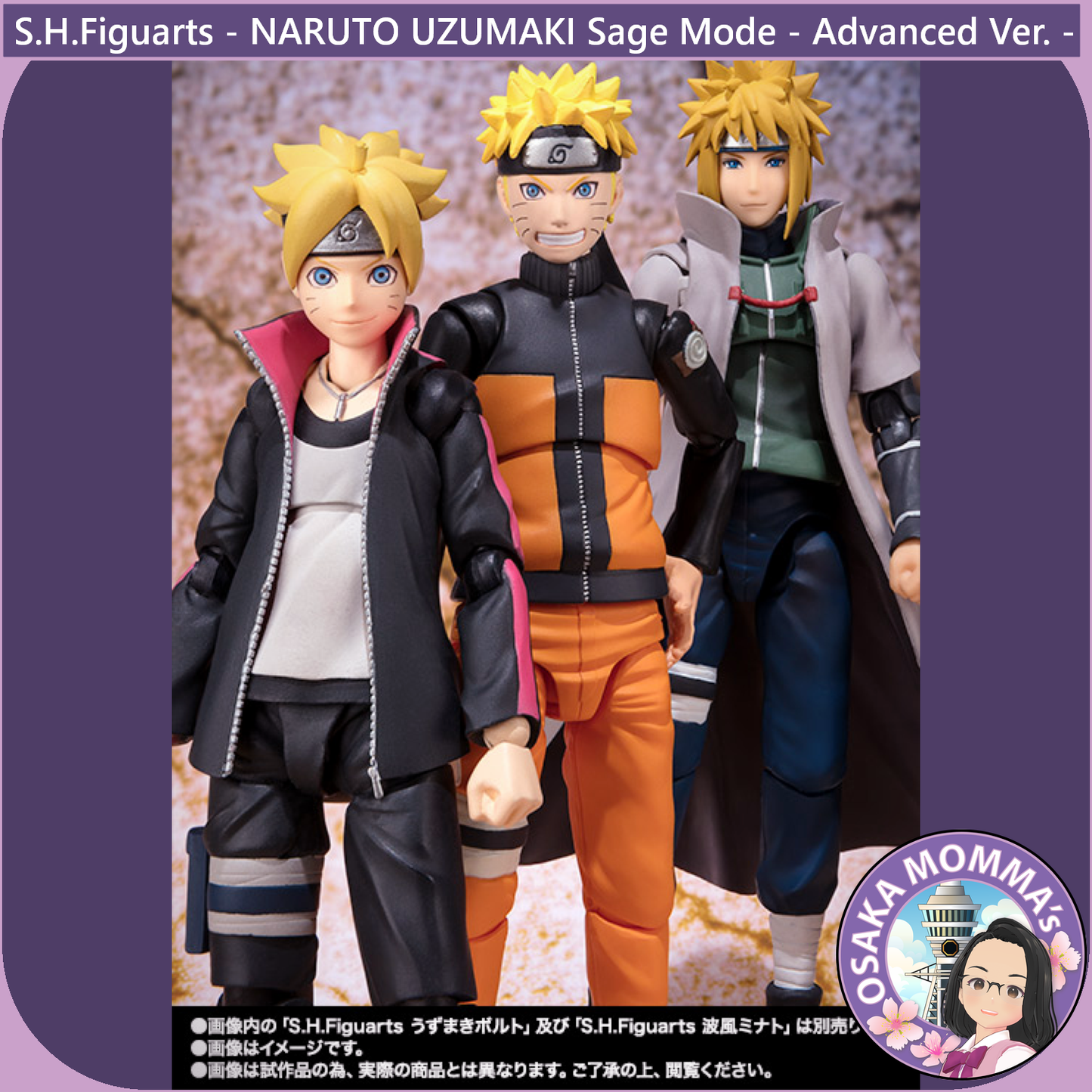 S.H.Figuarts - NARUTO UZUMAKI Sage Mode - Advanced Ver. -