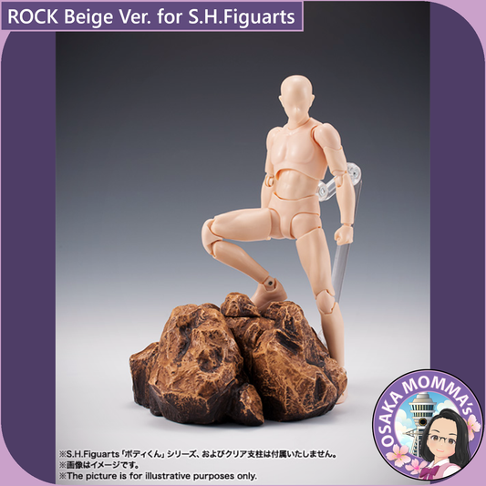 ROCK Beige Ver. for S.H.Figuarts