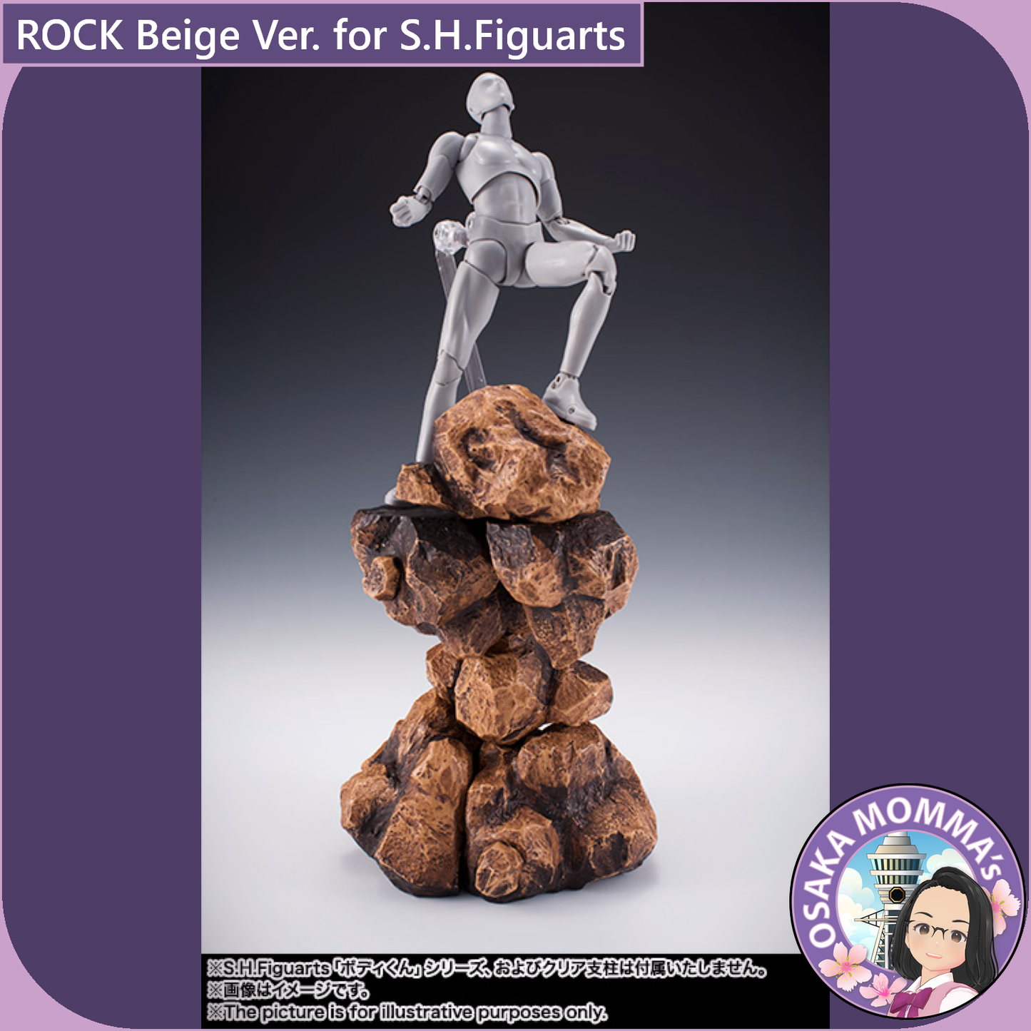 ROCK Beige Ver. for S.H.Figuarts