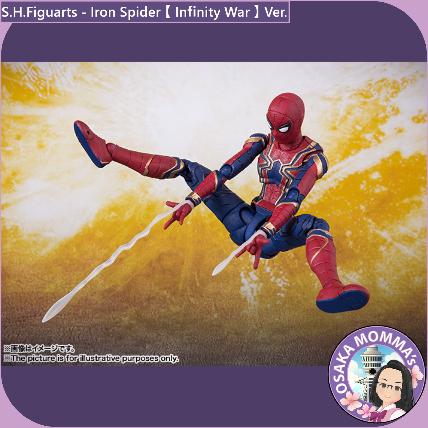 S.H.Figuarts - Spider-Man Iron Spider Ver.【 Infinity War 】