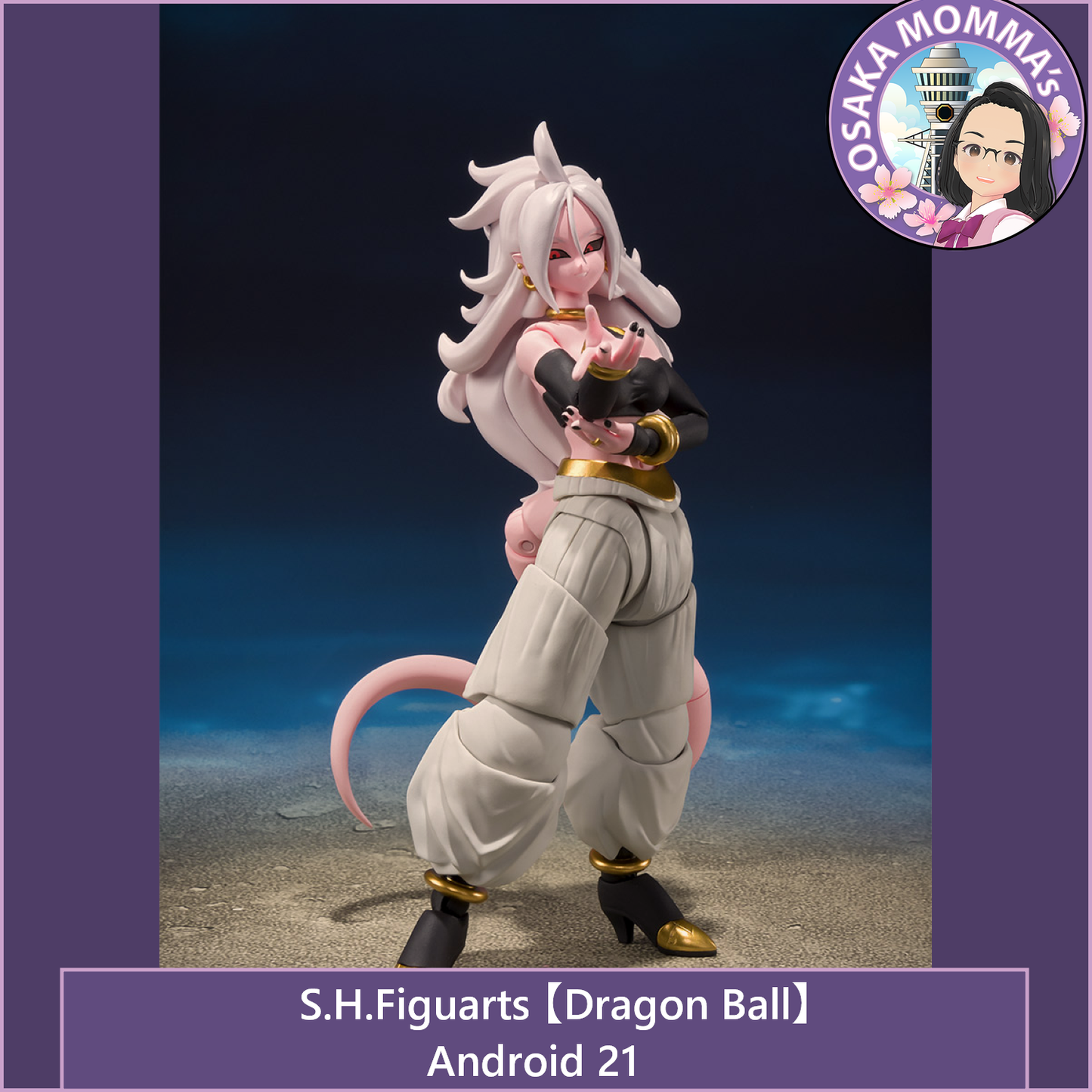 Android 21 - S.H.Figuarts
