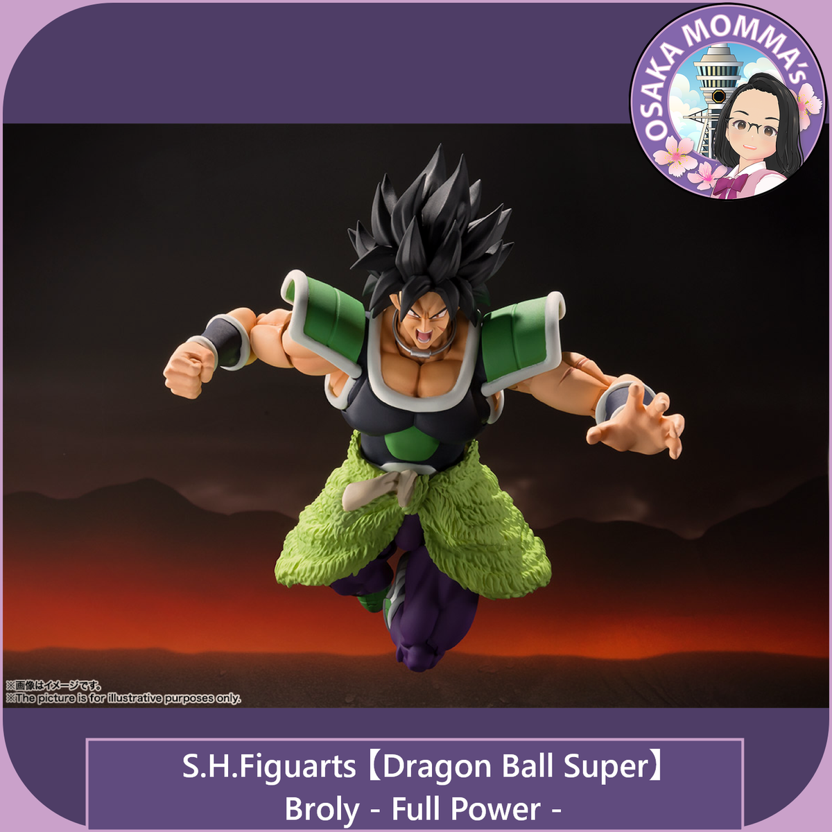Broly -Full Power-【Re-release】- S.H.Figuarts【Feb.2027】