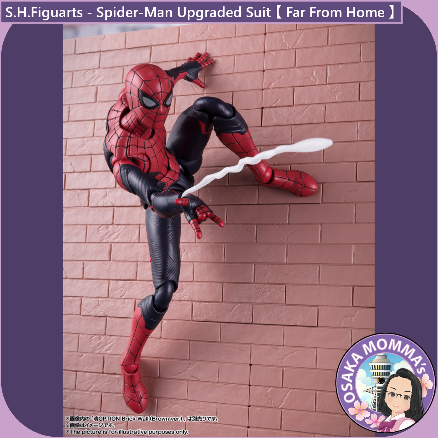 S.H.Figuarts - Spider-Man Upgraded Suit Ver.【 Far From Home 】