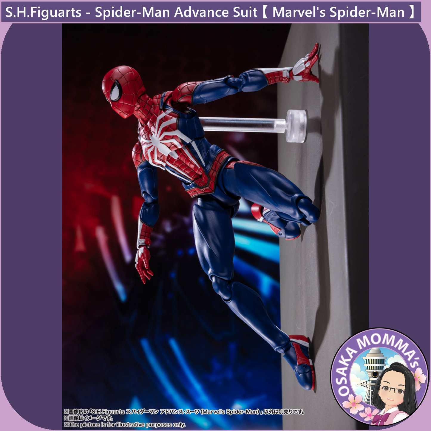 S.H.Figuarts - Spider-Man Advance Suit Ver.【 Marvel's Spider-Man 】