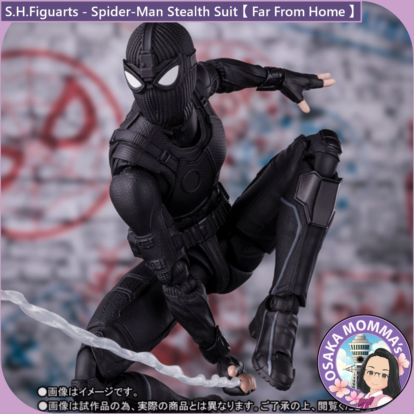 S.H.Figuarts - Spider-Man Stealth Suit Ver.【 Far From Home 】