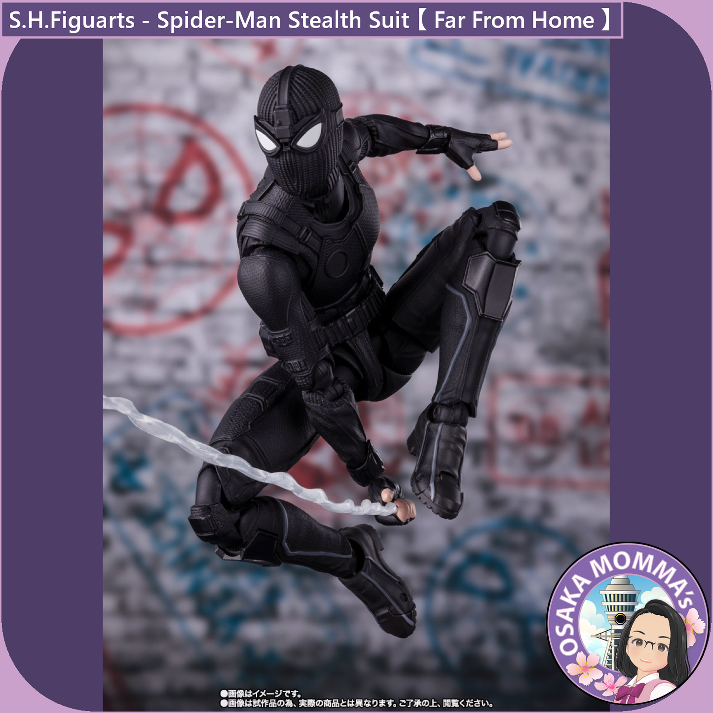 S.H.Figuarts - Spider-Man Stealth Suit Ver.【 Far From Home 】