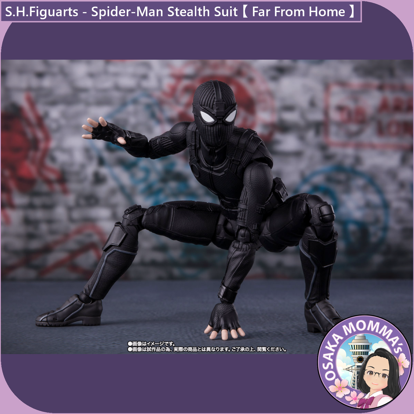 S.H.Figuarts - Spider-Man Stealth Suit Ver.【 Far From Home 】