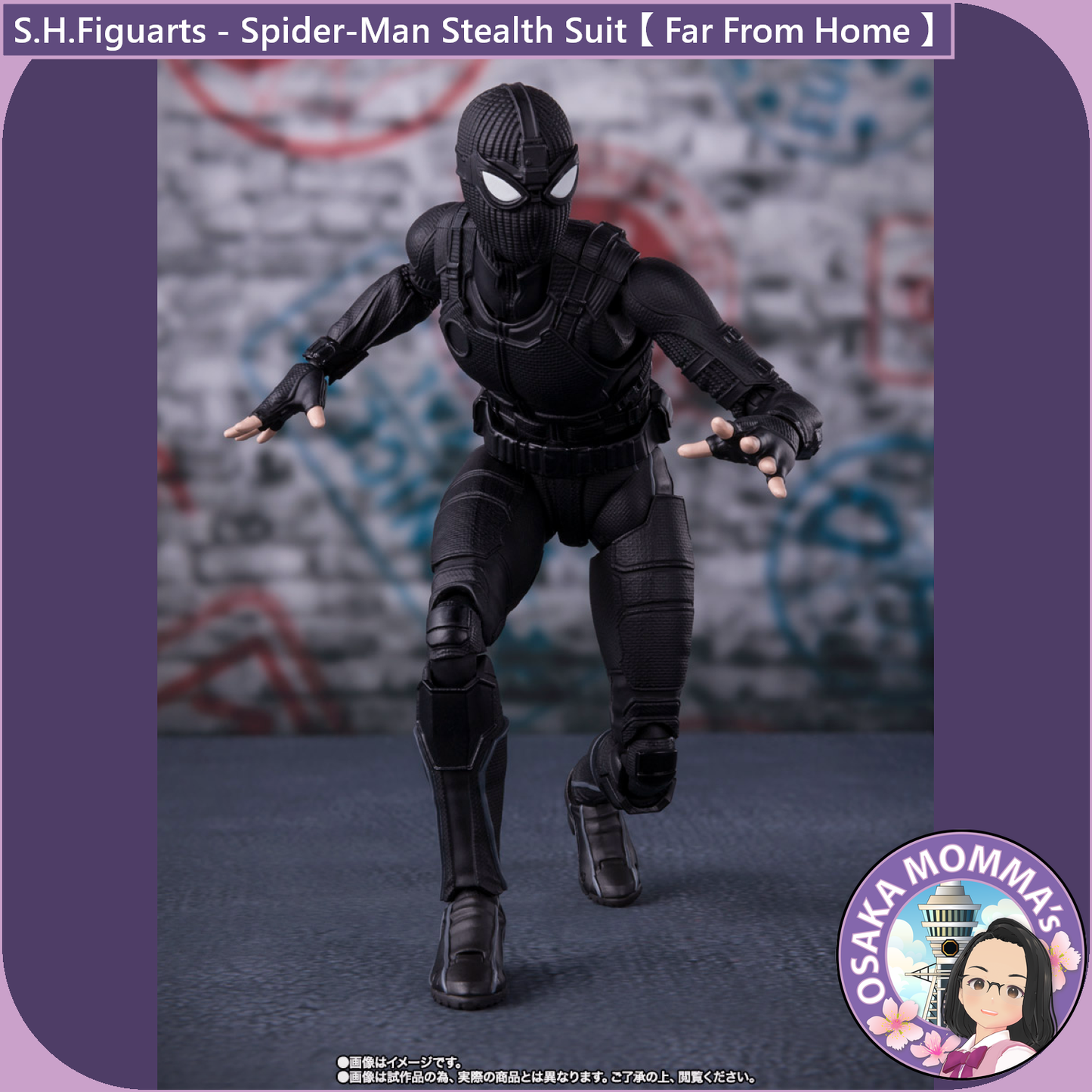 S.H.Figuarts - Spider-Man Stealth Suit Ver.【 Far From Home 】