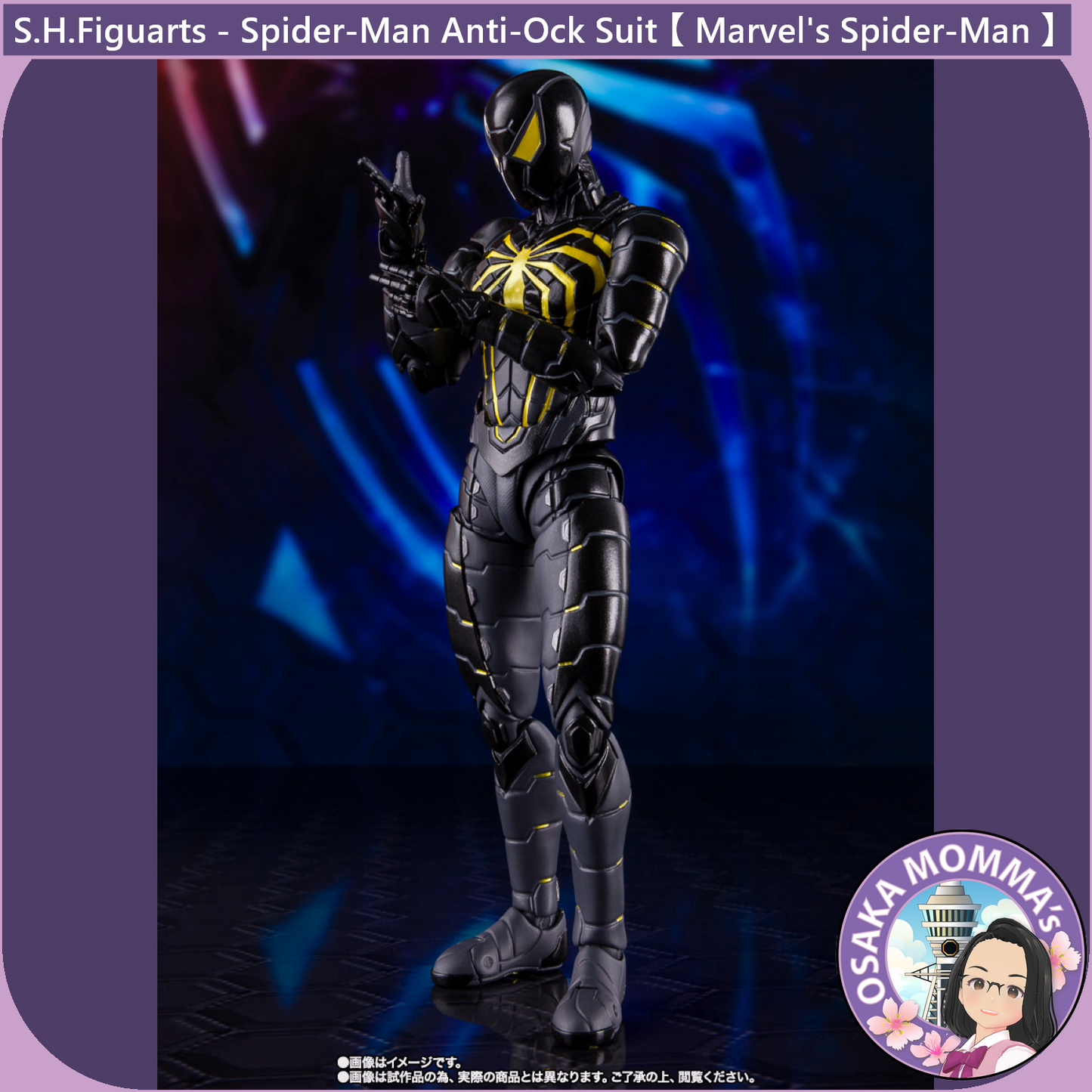 S.H.Figuarts - Spider-Man Anti-Ock Suit Ver.【 Marvel's Spider-Man 】