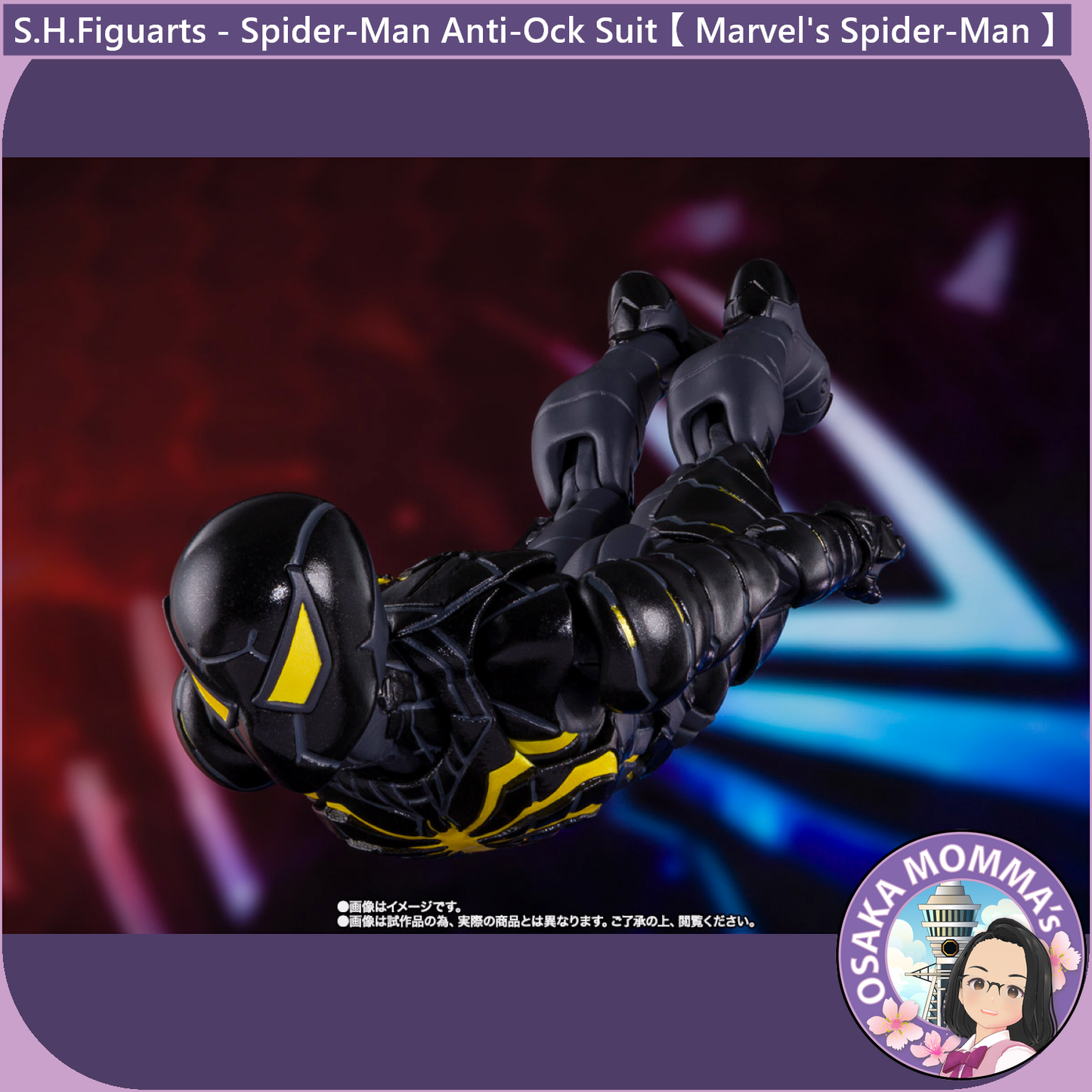 S.H.Figuarts - Spider-Man Anti-Ock Suit Ver.【 Marvel's Spider-Man 】