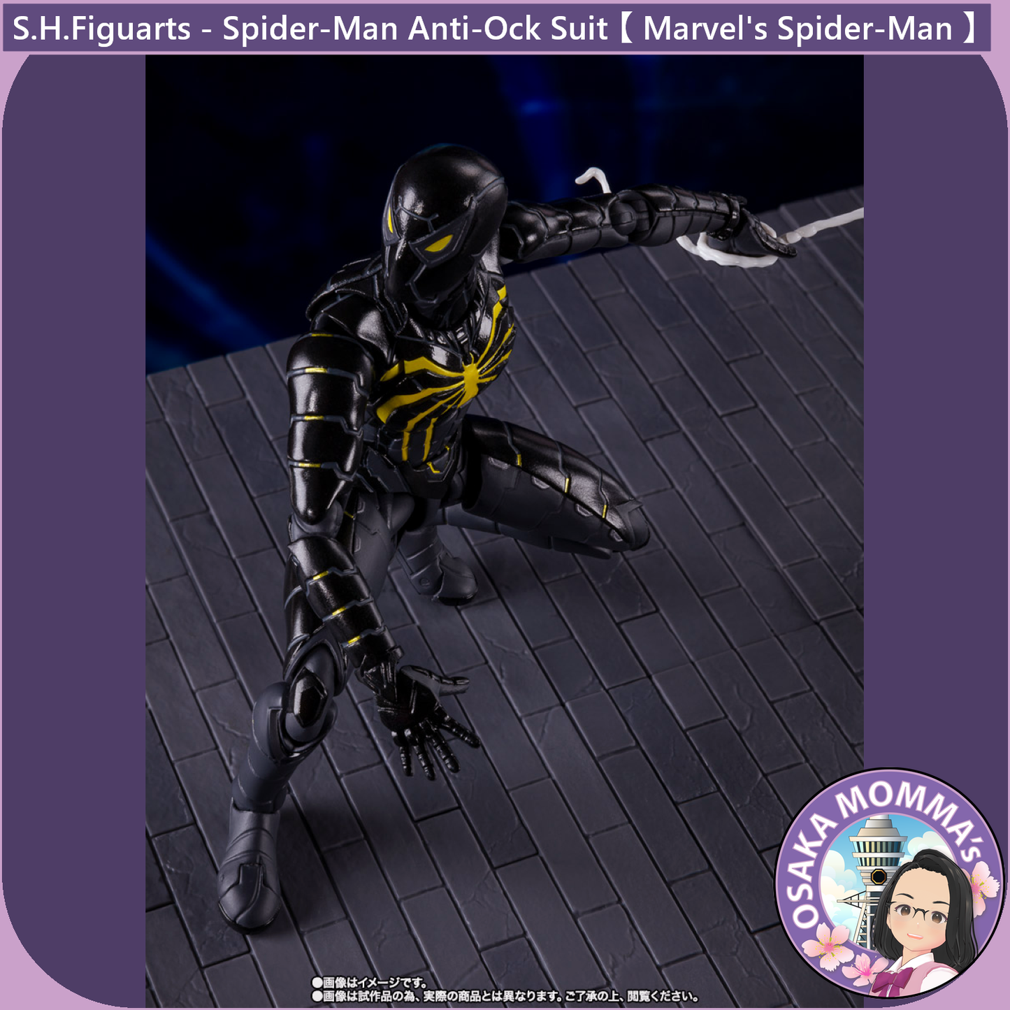 S.H.Figuarts - Spider-Man Anti-Ock Suit Ver.【 Marvel's Spider-Man 】