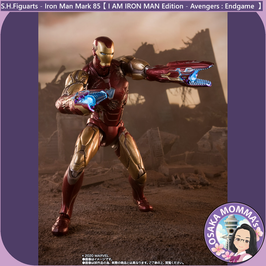 S.H.Figuarts - Iron Man Mark 85【 I AM Iron Man Edition - Avengers Endgame 】