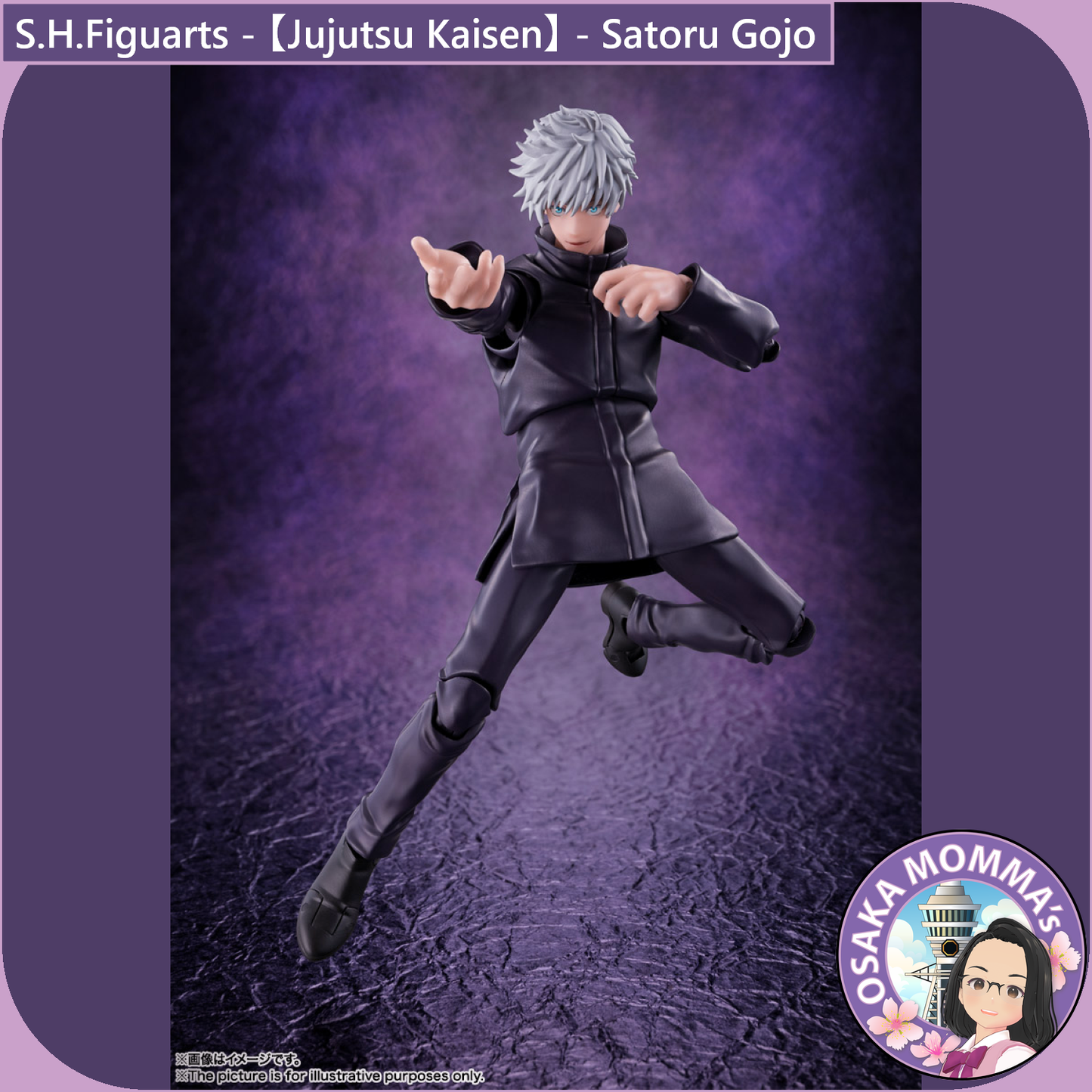 S.H.Figuarts - Satoru Gojo