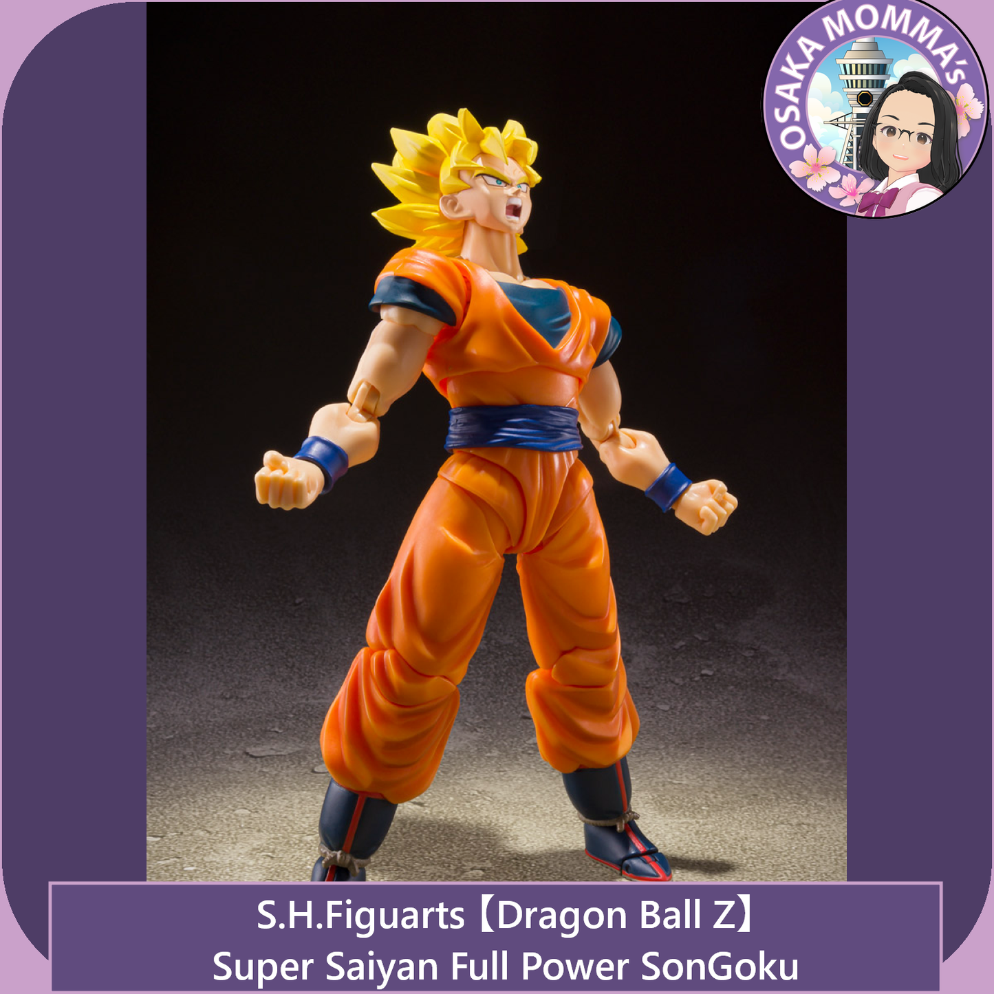 Super Saiyan Full Power Son Goku - S.H.Figuarts