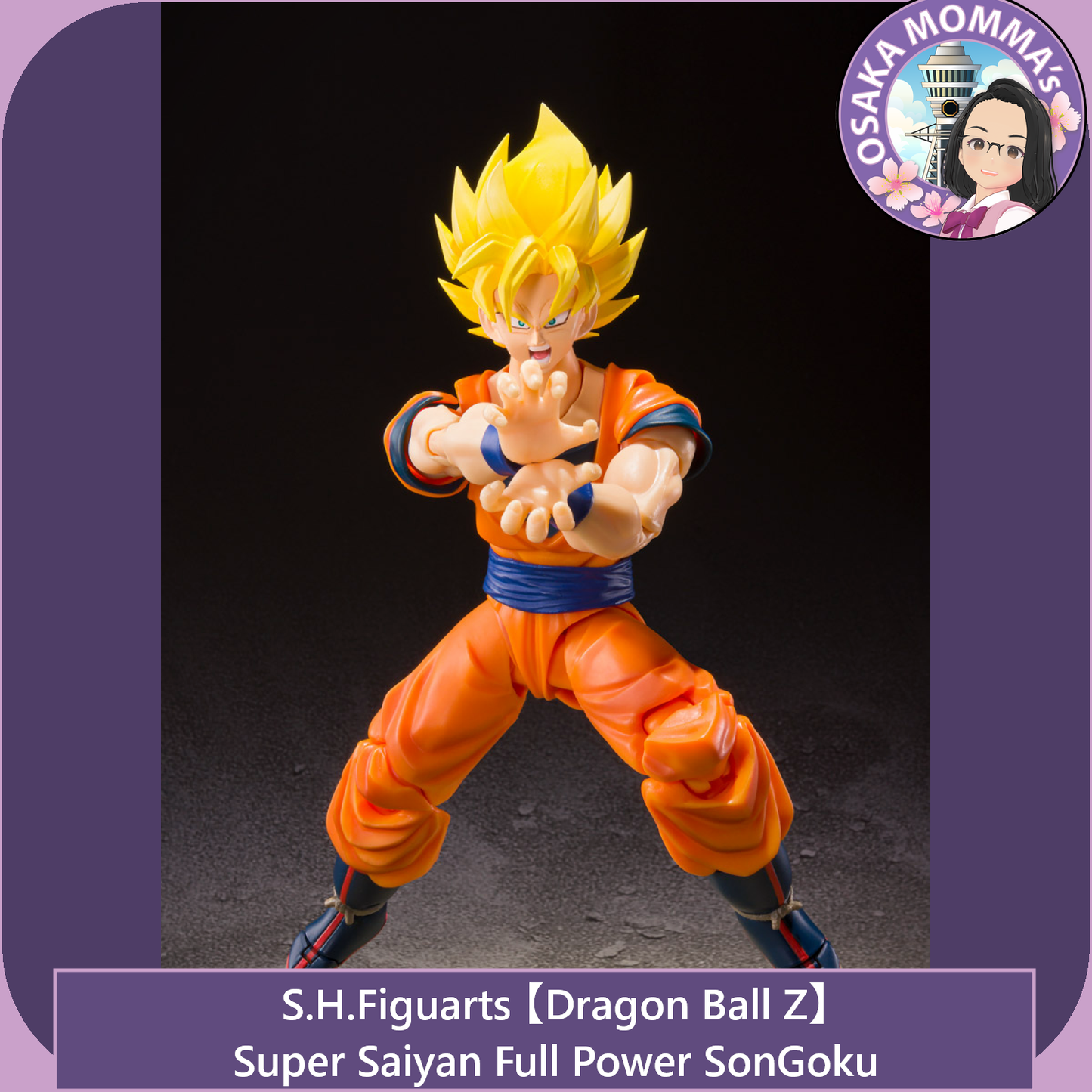 Super Saiyan Full Power Son Goku - S.H.Figuarts