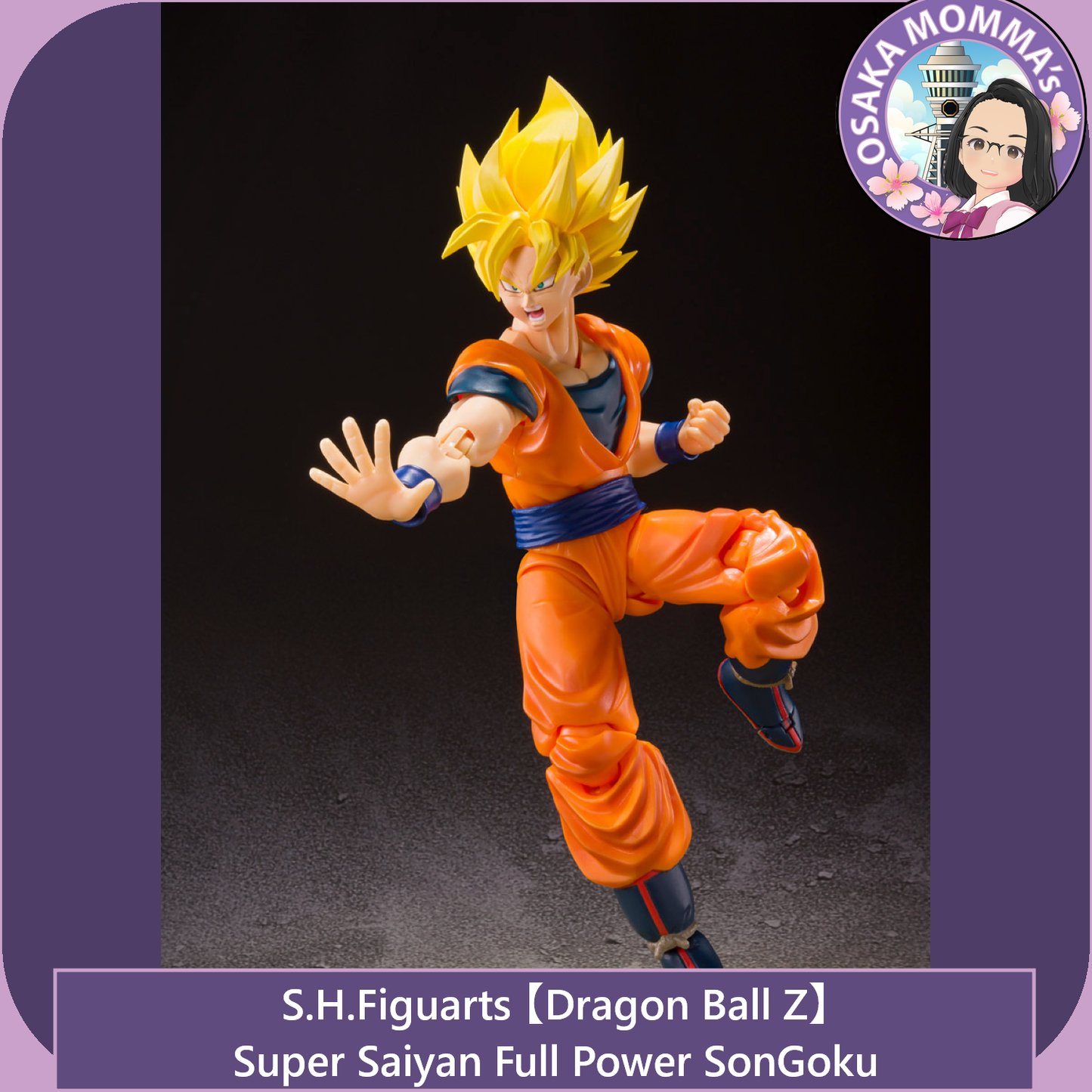 Super Saiyan Full Power Son Goku - S.H.Figuarts