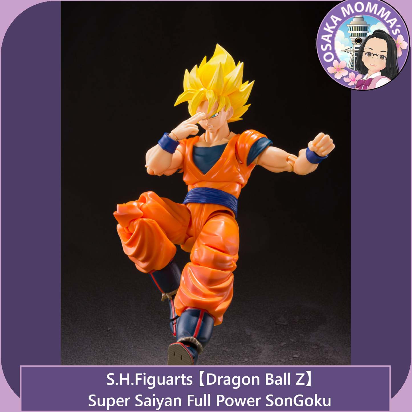 Super Saiyan Full Power Son Goku - S.H.Figuarts