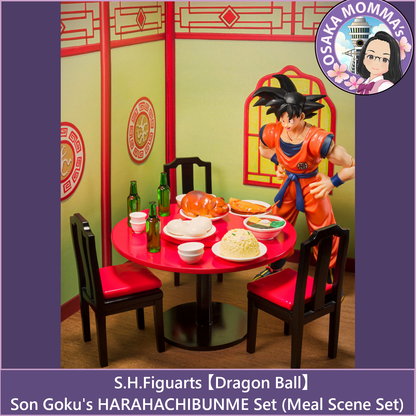Son Goku's Meal Scene Set - S.H.Figuarts