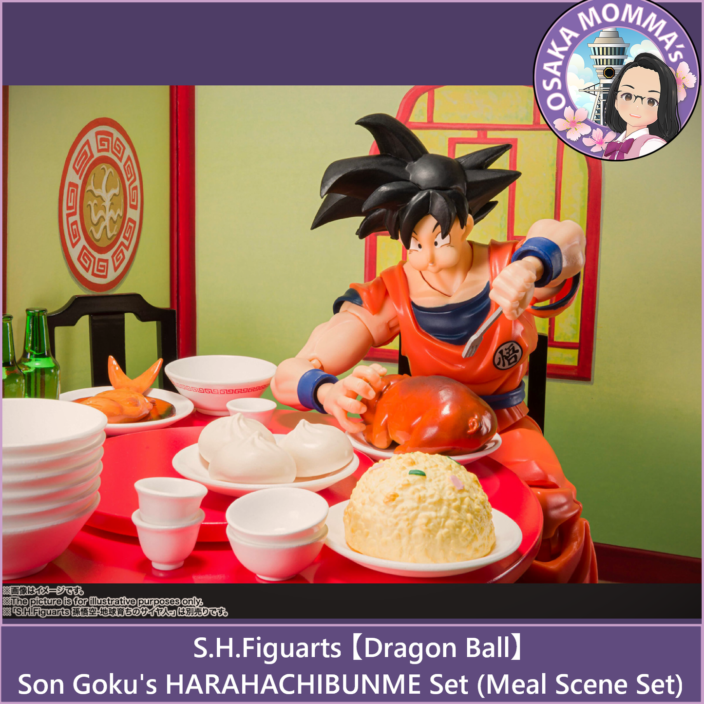 Son Goku's Meal Scene Set - S.H.Figuarts