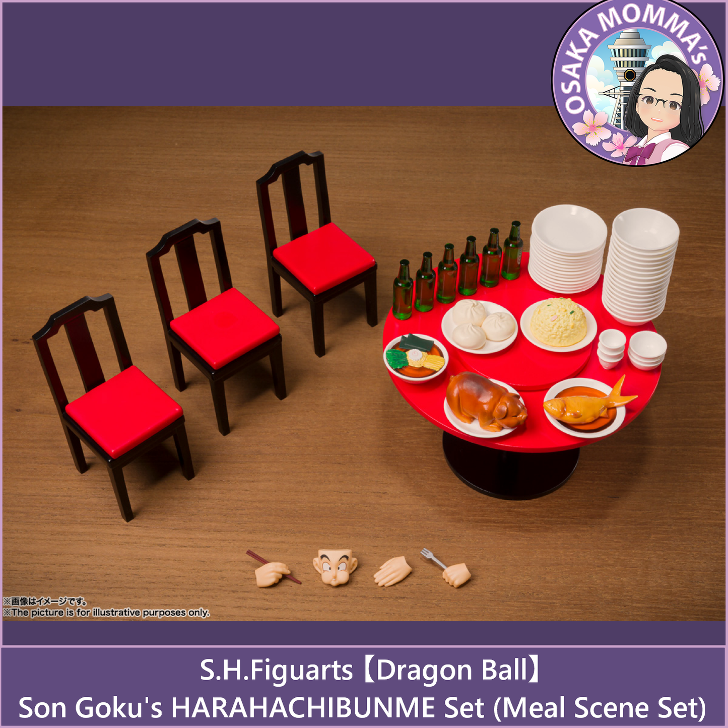 Son Goku's Meal Scene Set - S.H.Figuarts