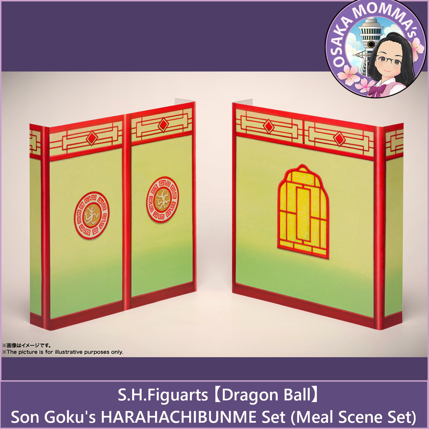 Son Goku's Meal Scene Set - S.H.Figuarts