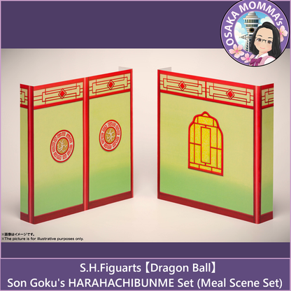 Son Goku's Meal Scene Set - S.H.Figuarts