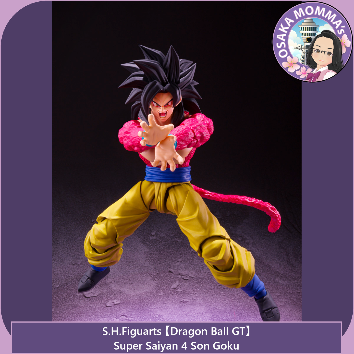 Super Saiyan 4 Son Goku - S.H.Figuarts