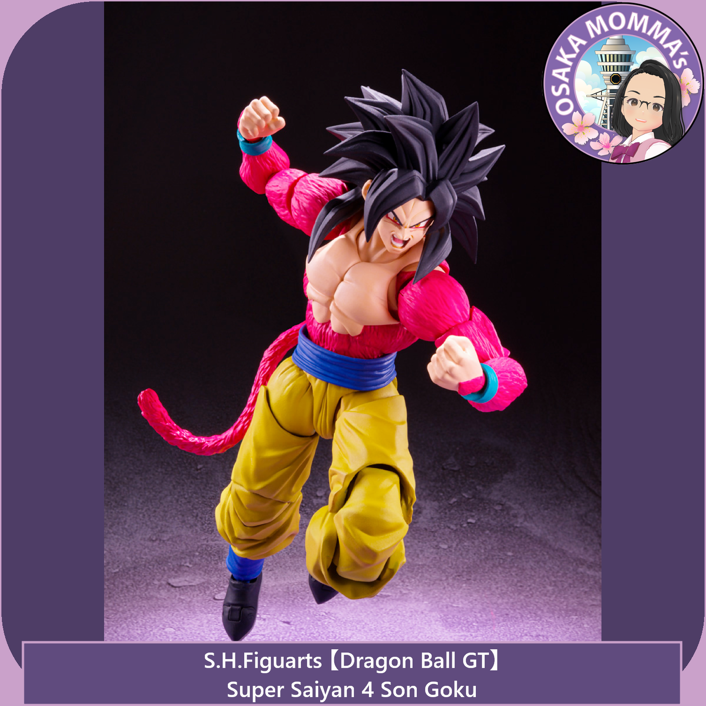 Super Saiyan 4 Son Goku - S.H.Figuarts