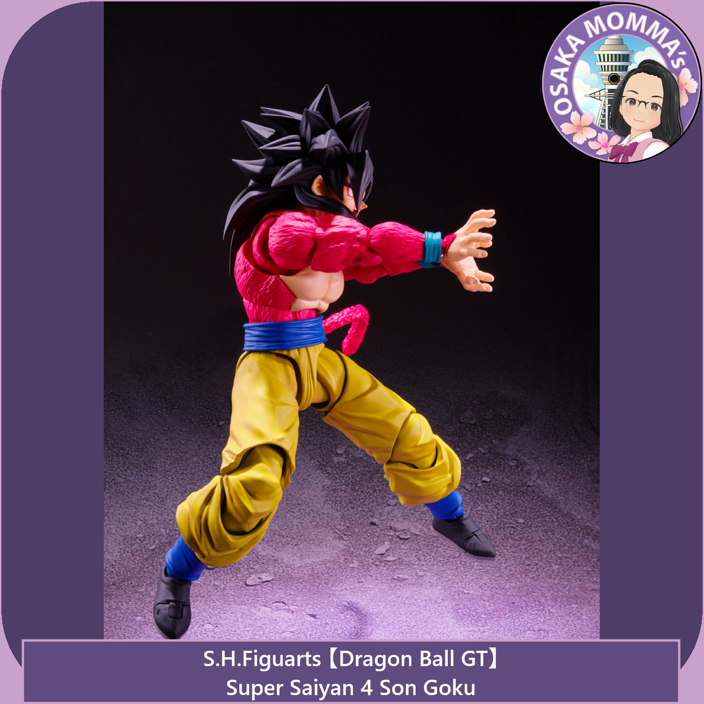 Super Saiyan 4 Son Goku - S.H.Figuarts