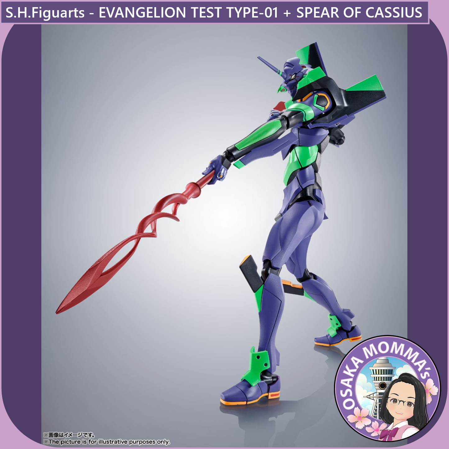 S.H.Figuarts - EVANGELION TEST TYPE-01＋SPEAR OF CASSIUS RENEWAL COLOR EDITION【Nov.2025】