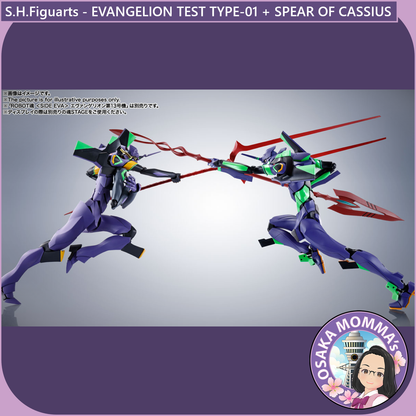 S.H.Figuarts - EVANGELION TEST TYPE-01＋SPEAR OF CASSIUS RENEWAL COLOR EDITION【Nov.2025】