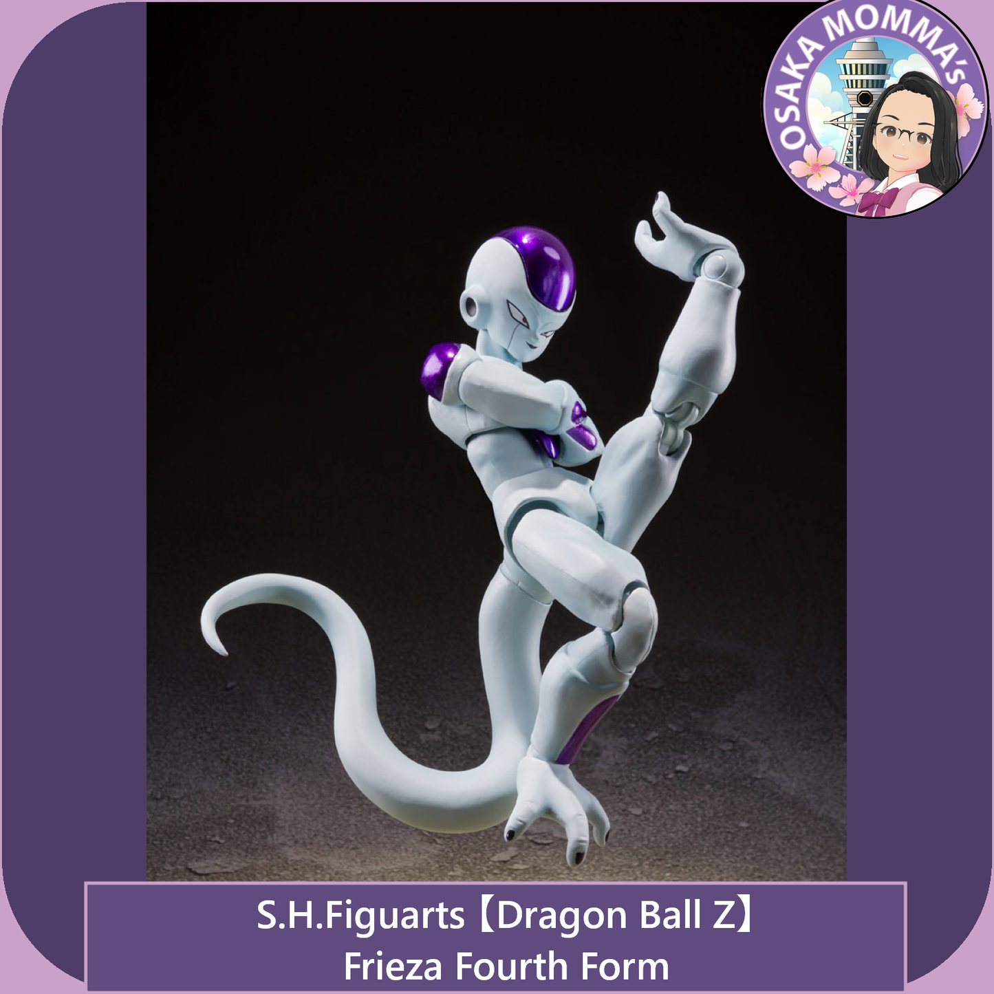 Frieza Fourth Form - S.H.Figuarts